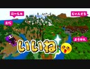 【神シード紹介1.18】面白い急勾配！海沿い雪山トウヒ洋館！  #Part23【マインクラフト統合版】