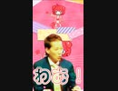わぁ！わぁ！わぁ！わぁ！【ナカイさん】