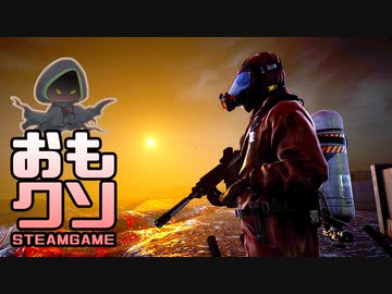 おもしろクソゲー【クソ過ぎっしょ】ブレイキングアース part3