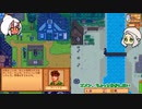 #11【画面分割】姉妹でオフゲー！Stardew Valley【オリキャラでゆっくり実況】