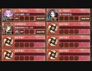 焦熱地獄 一層 普通　15審【城プロRE ☆5改以下イベユニ 平均Lv61】