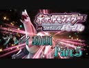 【プレイ動画】ポケットモンスター シャイニングパールやろうぜ！　その５ッ！