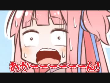 琴葉姉妹が恵方を向くだけ