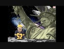 【淫mugen】第二回　淫夢ｖｓ絶望　part6