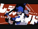 レディメイド - Ado / AmeRi COVER