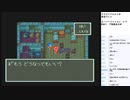 ドラゴンクエスト6　実況プレイpart59