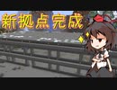 【minecraft】グレッグテックでまったり工業演習　part4