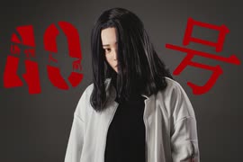 【東京卍リベンジャーズ】偽物人間40号　踊ってみた【コスプレ】