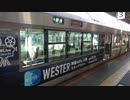 【出稼ぎ】223系R1編成「WESTER映画のまち太秦」ラッピング車の普通近江今津行き京都発車(20220131)【運用？】