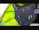 【グノーシア】腹黒あざとい系男子アイドルを目指す動画です。Part.6【女性実況】