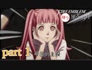 ヒルダちゃんに本気を出してもらう金鹿ルナ part1_前編