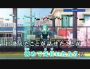 【ニコカラHD】思ひ恋ふ【潤羽るしあ/ホロライブ3期生】【インスト版(ガイドメロディ付)】