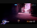 Overwatch オーバーウォッチ適当実況動画part545