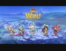【プリコネR】【恒常】【星5以下】グレーターゴーレムSP フルオート4凸