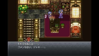 #27【Chrono Trigger】神ゲーRPGのクロノトリガーをやってくぞ！