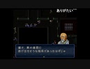 aisssyさんの ファイアーエムブレム トラキア776【実況プレイ】その16