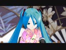 初音ミク みだれ髪 【 美空ひばり 】