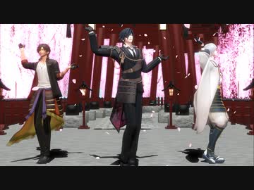 【MMD刀剣乱舞】極楽浄土【伊達組】