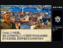 【Civ5BNW】初手敬虔最強伝説（グスタフ編） その１