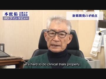 『イベルメクチンは儲からない。』　　製薬会社