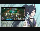 神威がくぽが陰陽師本格幻想RPGを実況【縛りプレイ】