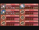 等活地獄 一層 普通　15審【城プロRE ☆5改以下イベユニ 平均Lv76】