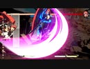 GGST：梅喧ミラー用相互連結コンボ