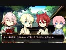 【仮想リプレイ】悲哀の幼子が境世の都で霊力修行するCoC【3日目】