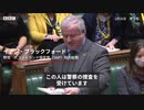 英野党幹部、使用禁止の単語で首相を非難　下院から退場命じられる