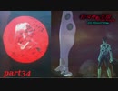【メガテン３】友人2人がついに教祖になっちまった...【実況】part34