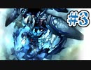 【初見実況】また会いたいから、あなたをきっと手放さない　part3【ペルソナ3フェス】