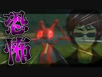 ヒスイ地方の洗礼を受ける天開司