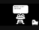 ＃22【Undertale】もう誰も倒さないRPG【実況プレイ】