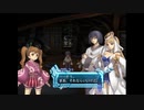 アルトネリコ2 ニコ生実況 part 118