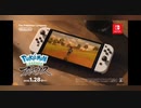 初見プレイ　ポケットモンスターレジェンドアルセウスPart3