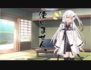 隣人のアリアルさんとミリアルさん　278『箸休め』（無声版）
