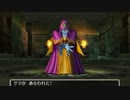 【DQ5】ドラクエ5実況プレイ118