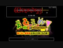 えむえぬ！ 美鈴とぬえのWizardry外伝 五つの試練 #01【もつれっ宮】