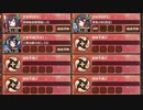 針山地獄 一層 普通　15審　放置【城プロRE 彦根城+☆5改以下イベユニ 平均Lv70】