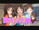 しまラジS 第39回「先代社長はやべーやつ」