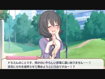 3分で分かるランドソルの放送禁止ワード