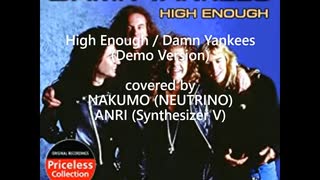 【AIナクモ】High Enough(Demo ver.)/ダム・ヤンキース【NEUTRINOカバー曲】