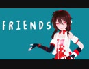 【VsingerMMD】阿绫 で FRIENDS