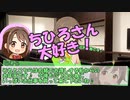 しまラジS 第40回「島村卯月は金を生む」