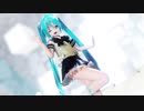 【MMD】制服あぴミクでどりーみんチュチュ