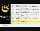 #662 2021年7月27日(火) 世間はオリンピックですが