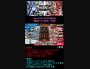 毎日ワンダーランドウォーズ51 邪道丸(中央) マッチング2帯(F3S1) WonderandWars(wlw)(2020.12.15-1904)