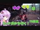 【FF7FS】ゆかマキはミッドガルを行く！78日目【VOICEROID実況】