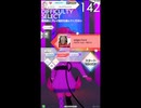 (25) 譜面確認用　  edge//lord(エッジロード)   EXPERT　[テトテ×コネクト外部出力]