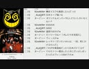 #663-1 2021年7月28日(水) サッカー見ようぜ